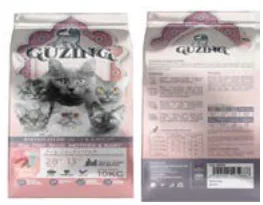 Guzing packaging