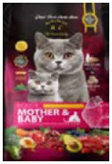Rich Choice Holistic Mother & Baby (NEW) packaging